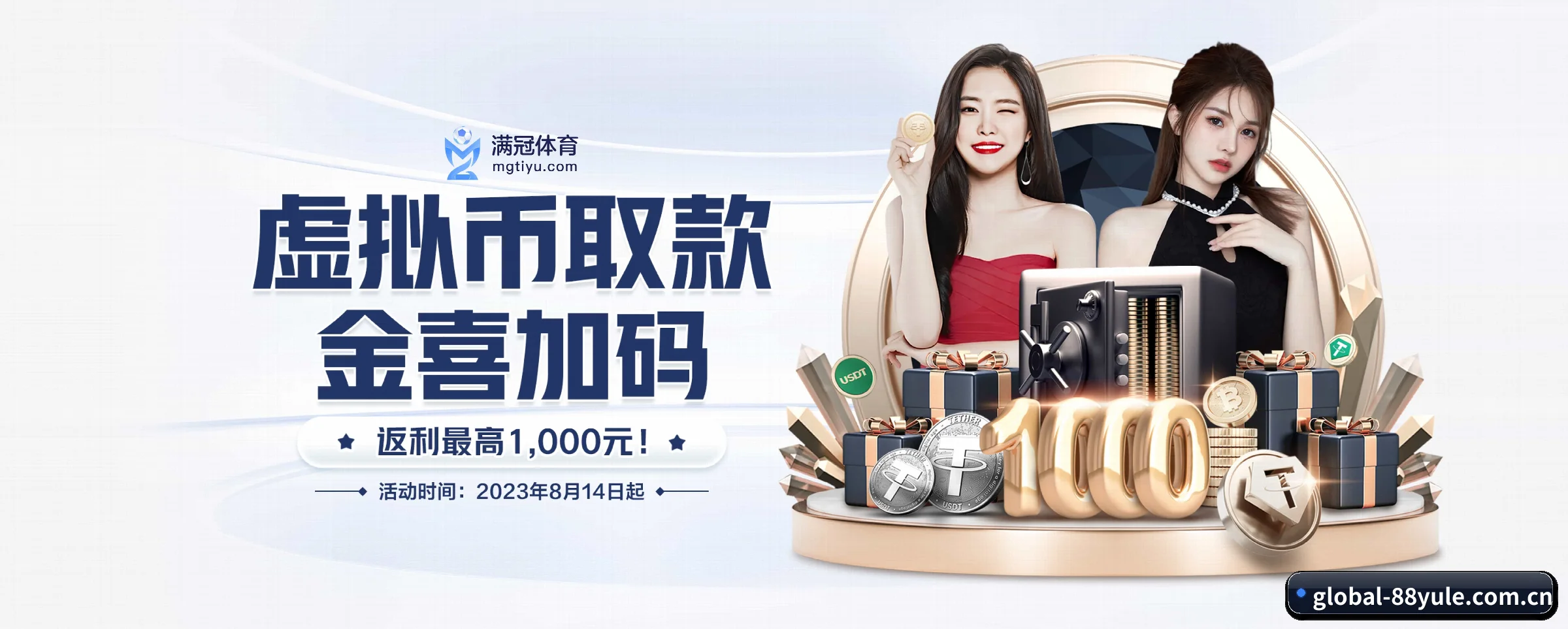 专注做深做实基础设施 - 长期内容价值积累